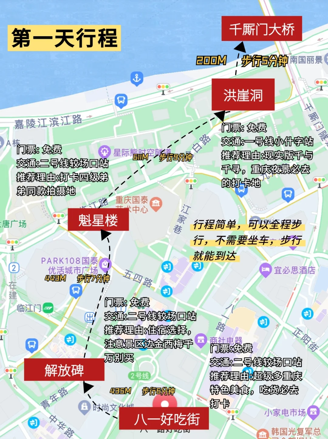 国内旅行全年计划！3-4月旅游推荐2025版