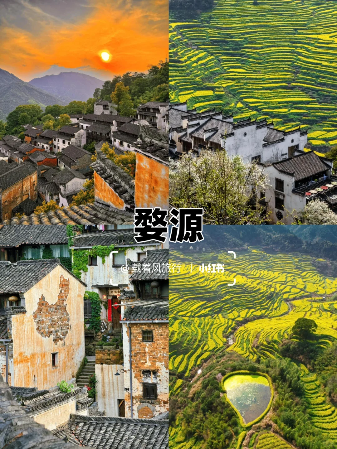 适合女生一个人去旅游的4座城市