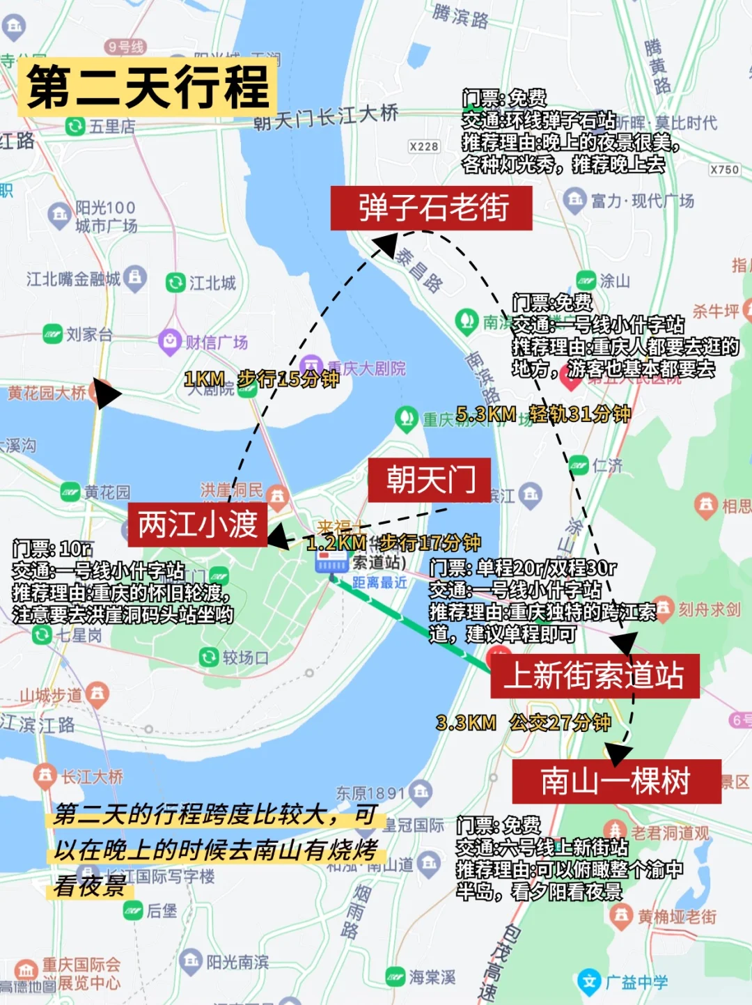 国内旅行全年计划！3-4月旅游推荐2025版