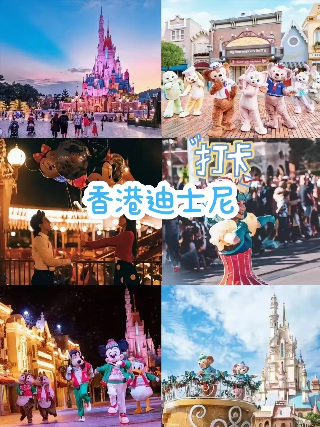 香港旅游攻略：一日畅游指南！