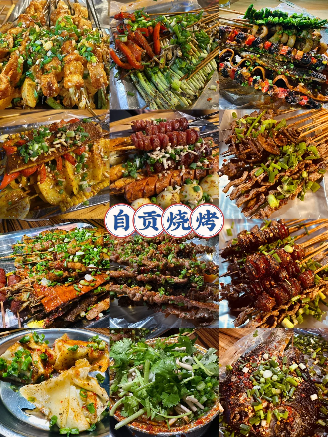 被问爆的自贡2日游攻略！春节要去自贡的码住