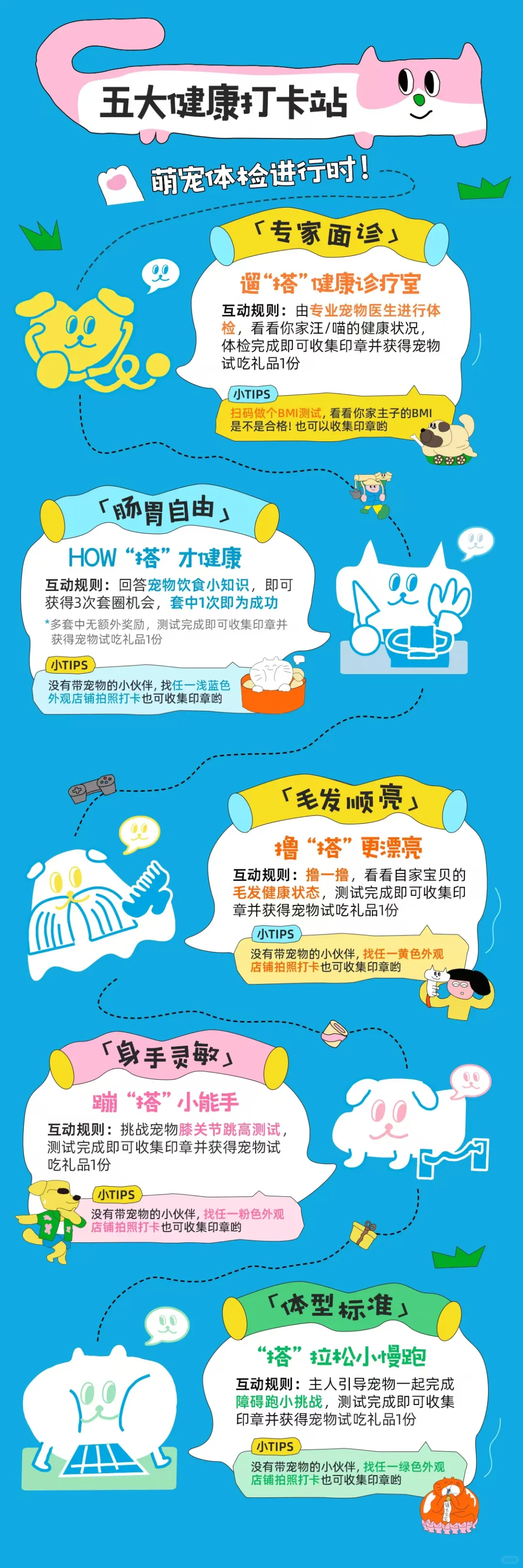 比起西湖🌸我更爱这条春游赏花citywalk