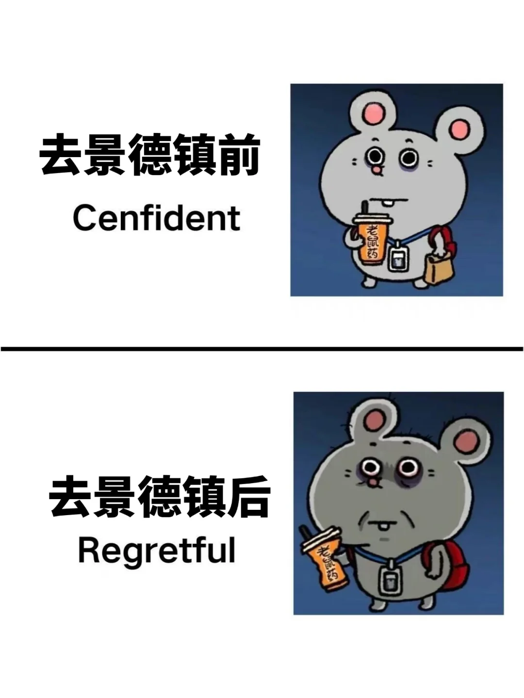 📍3月淡季景德镇已回。。😭我都崩溃了