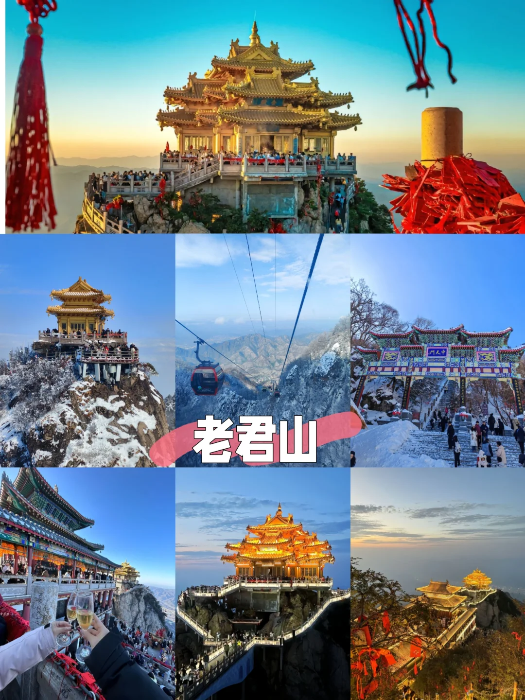 梦回大唐🌸洛阳牡丹|3天2晚旅游攻略