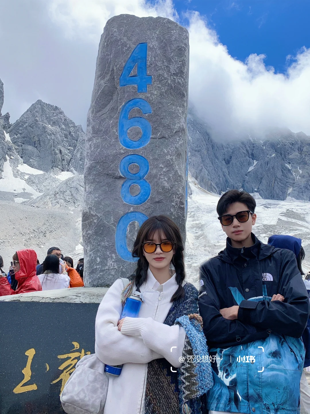 情侣云南旅游👫七天花了2600💰行程分享‼️