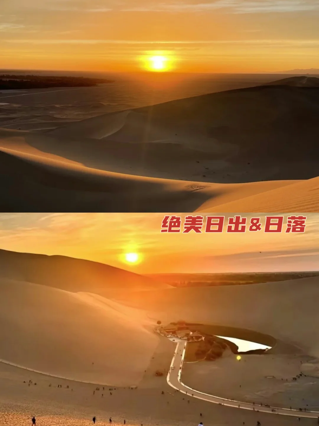 敦煌旅游最新通知！3.20开始执行！