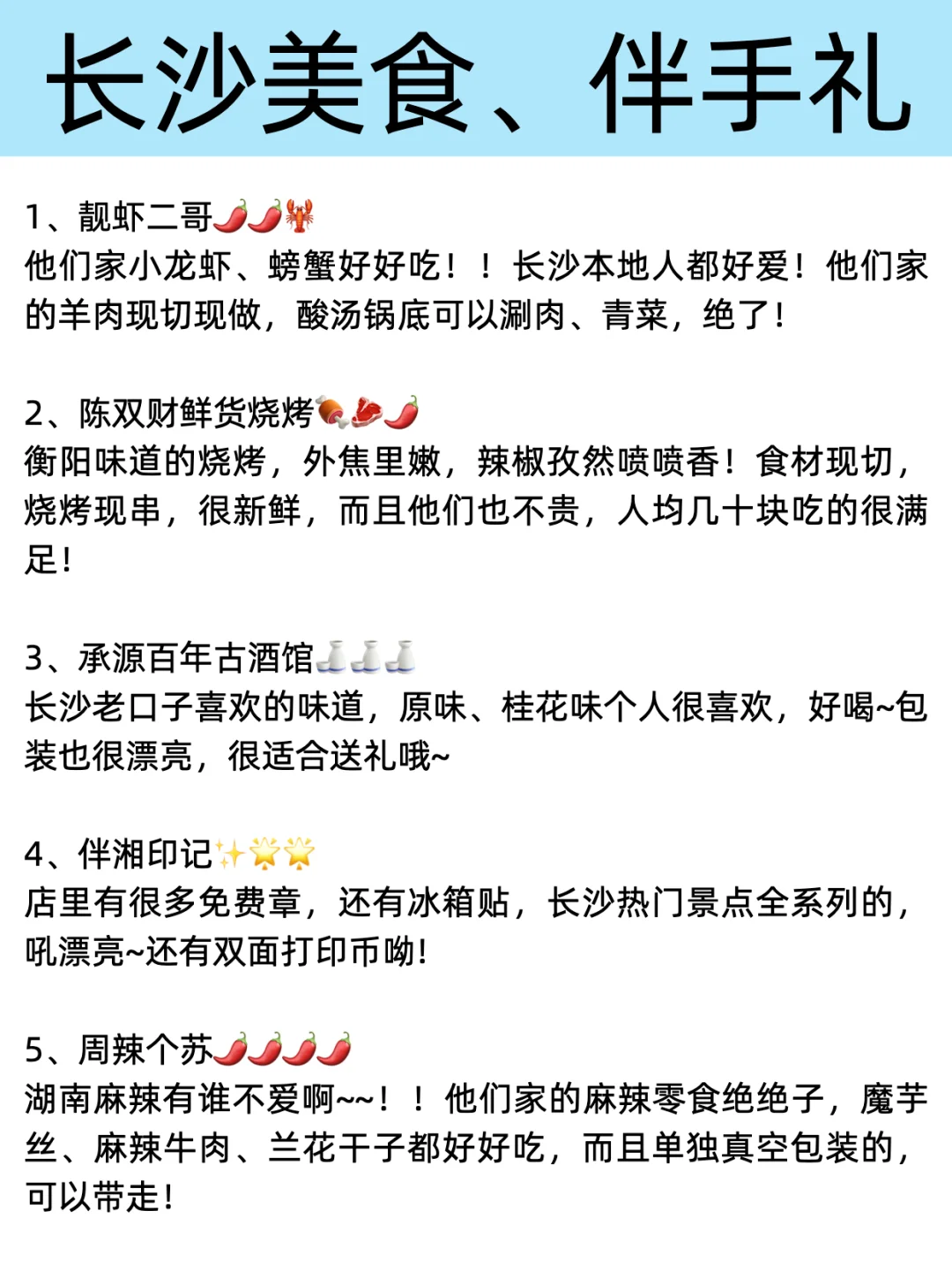 崩溃🆘去长沙旅游偏偏碰到下雨天☔️冷爆了🥶