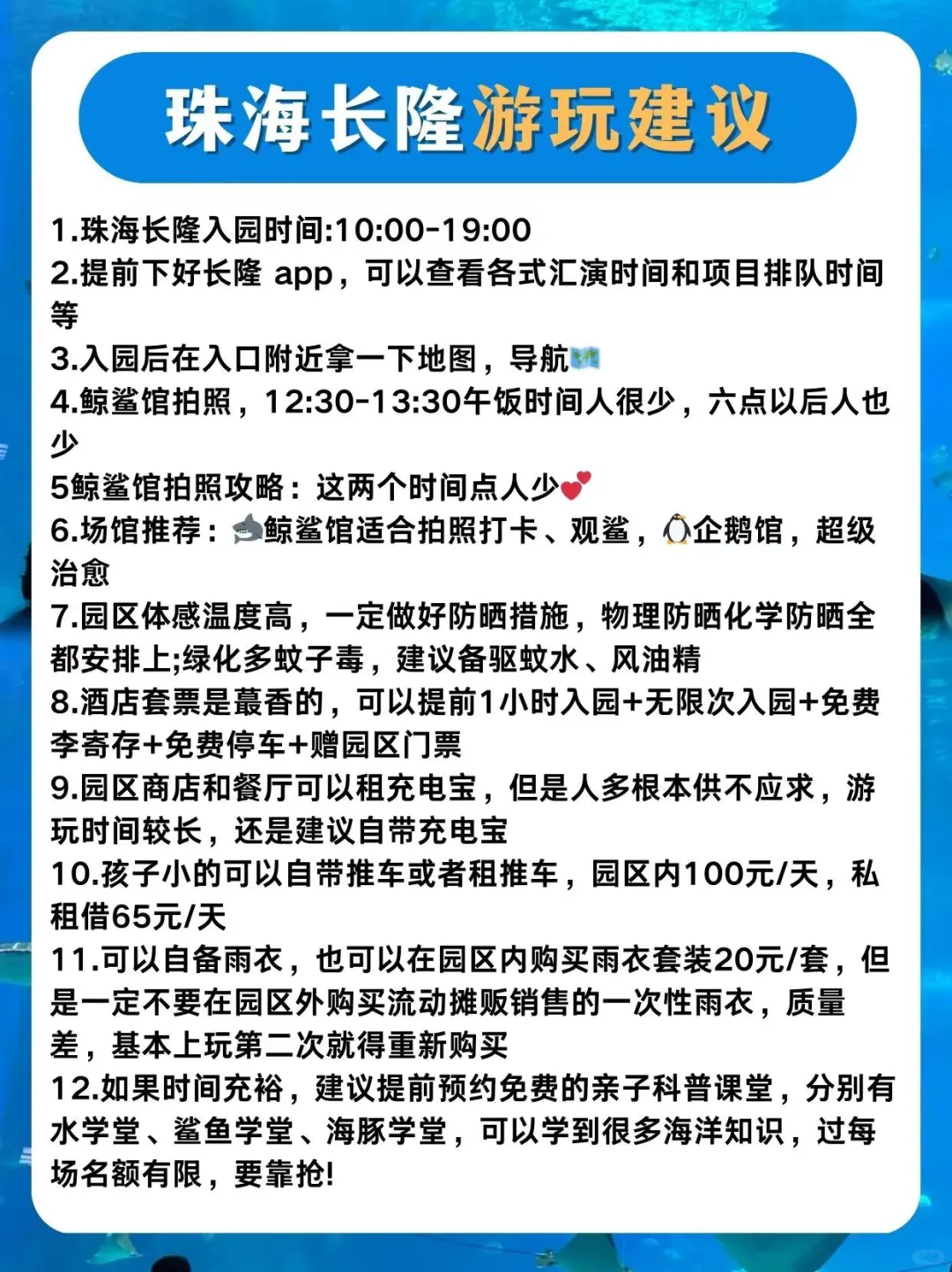 手慢无❗️3天2晚套票比门票还便宜