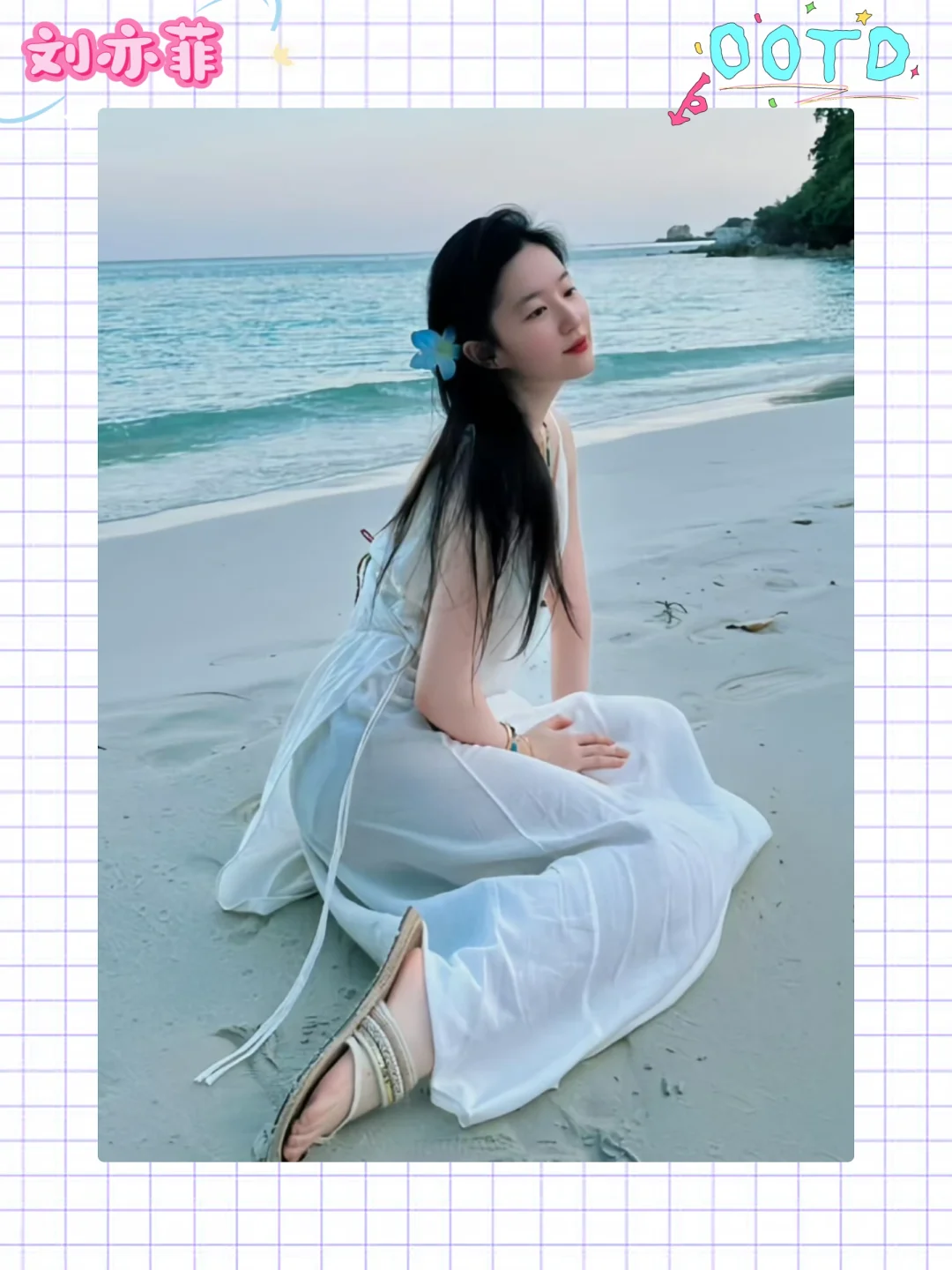 刘亦菲素颜旅游照 怎么越长越嫩了？！