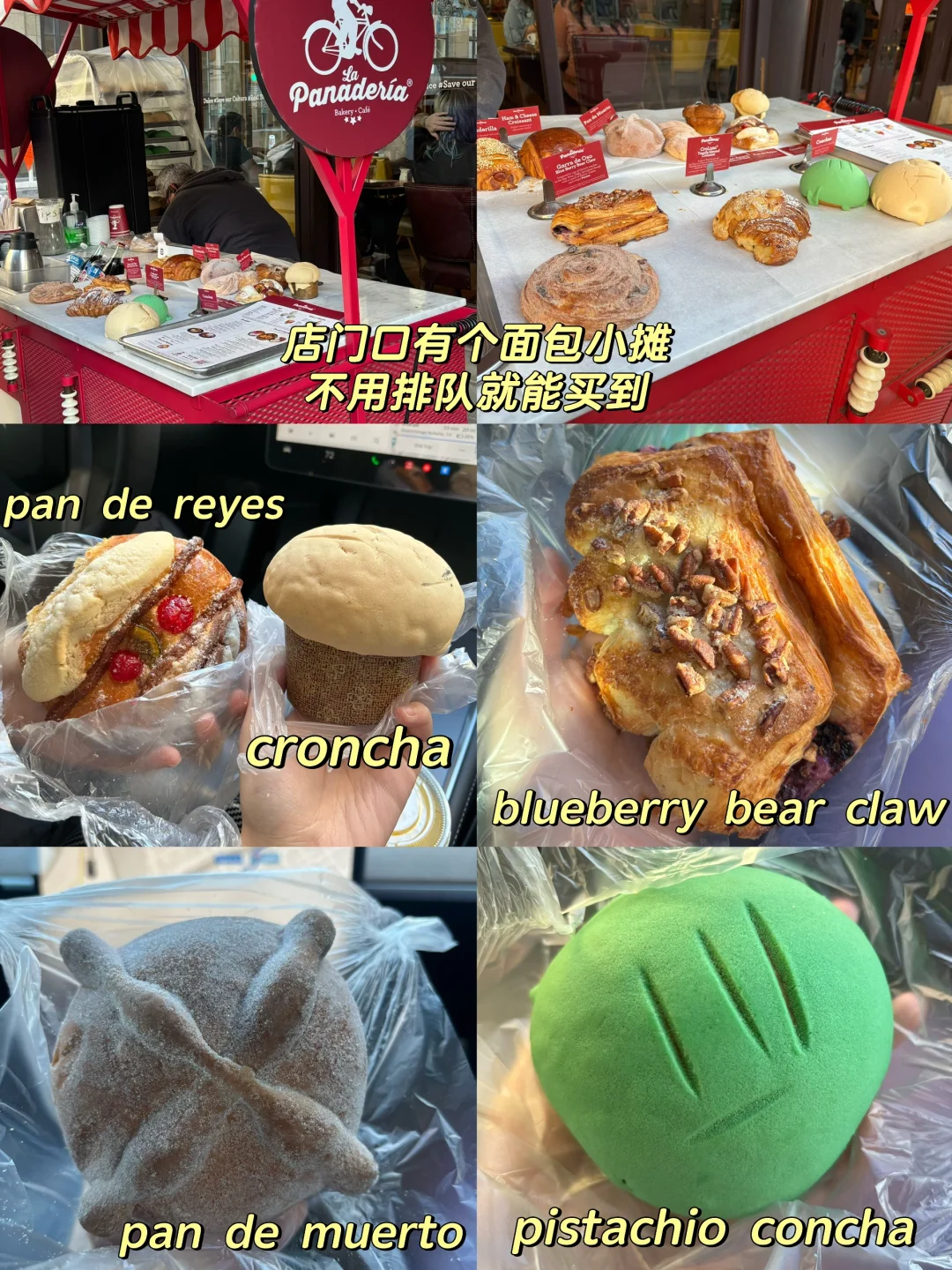 圣安东尼奥｜周末美食合集（附旅游攻略）