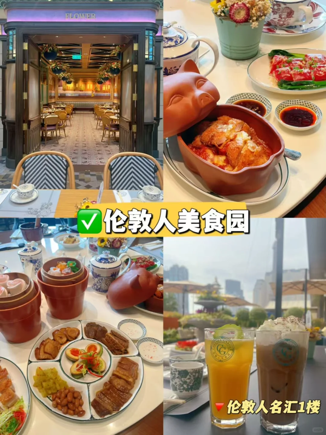 🇲🇴澳门旅游｜氹仔游玩攻略（美食版）