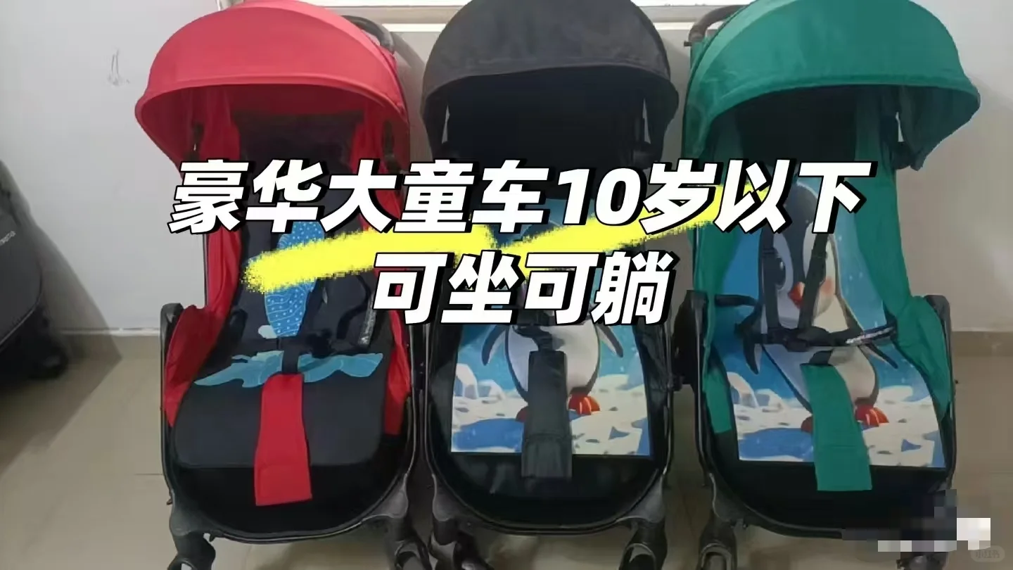 游长隆游澳门带娃不累攻略是什么？