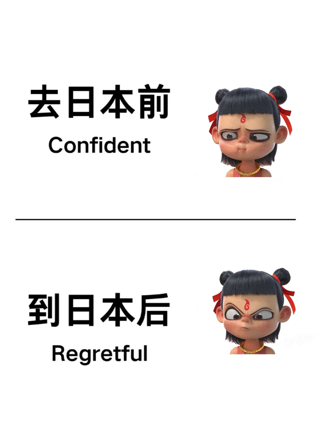 去日本玩了六天，我的消费观真的崩塌了....