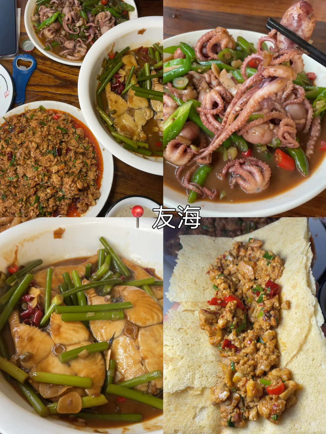 3-4月准备去日照玩的姐妹们❗️❗️码住了❗️