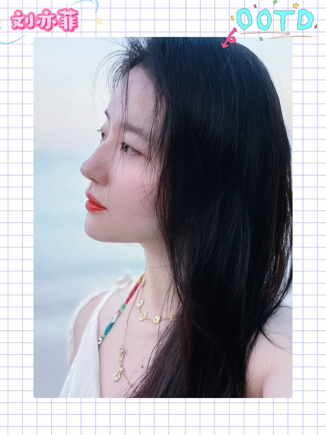 刘亦菲素颜旅游照 怎么越长越嫩了？！