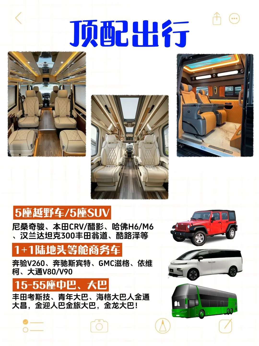 听劝❗西藏旅游不用做攻略，看这篇就够了！