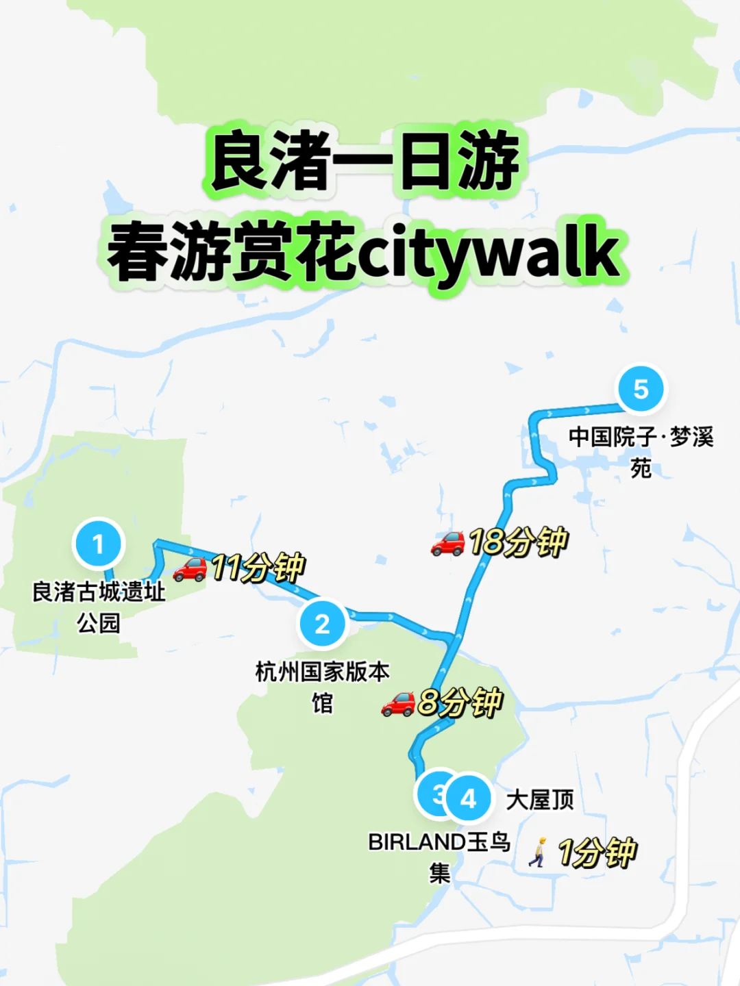 比起西湖🌸我更爱这条春游赏花citywalk