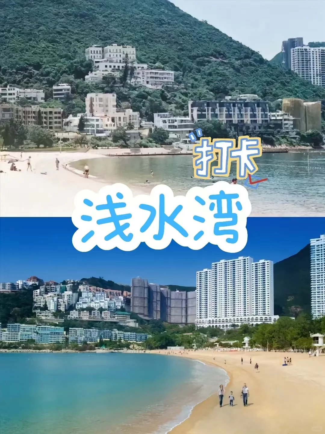 香港旅游攻略：一日畅游指南！
