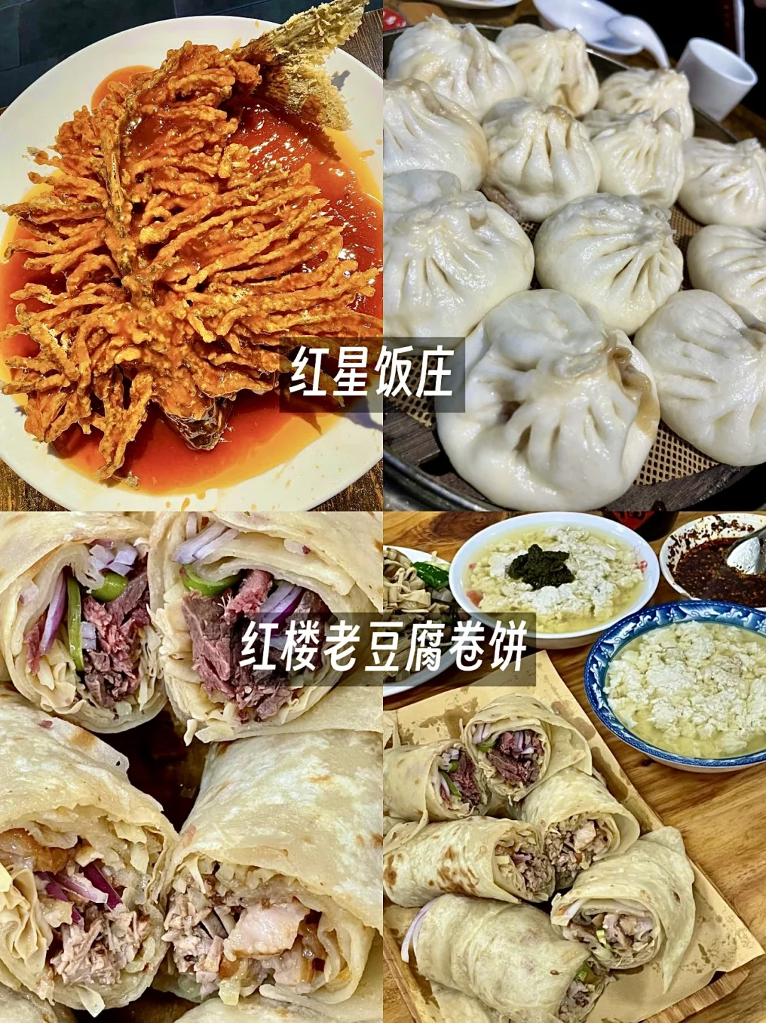 本地人推荐，来石家庄旅游的干货攻略！