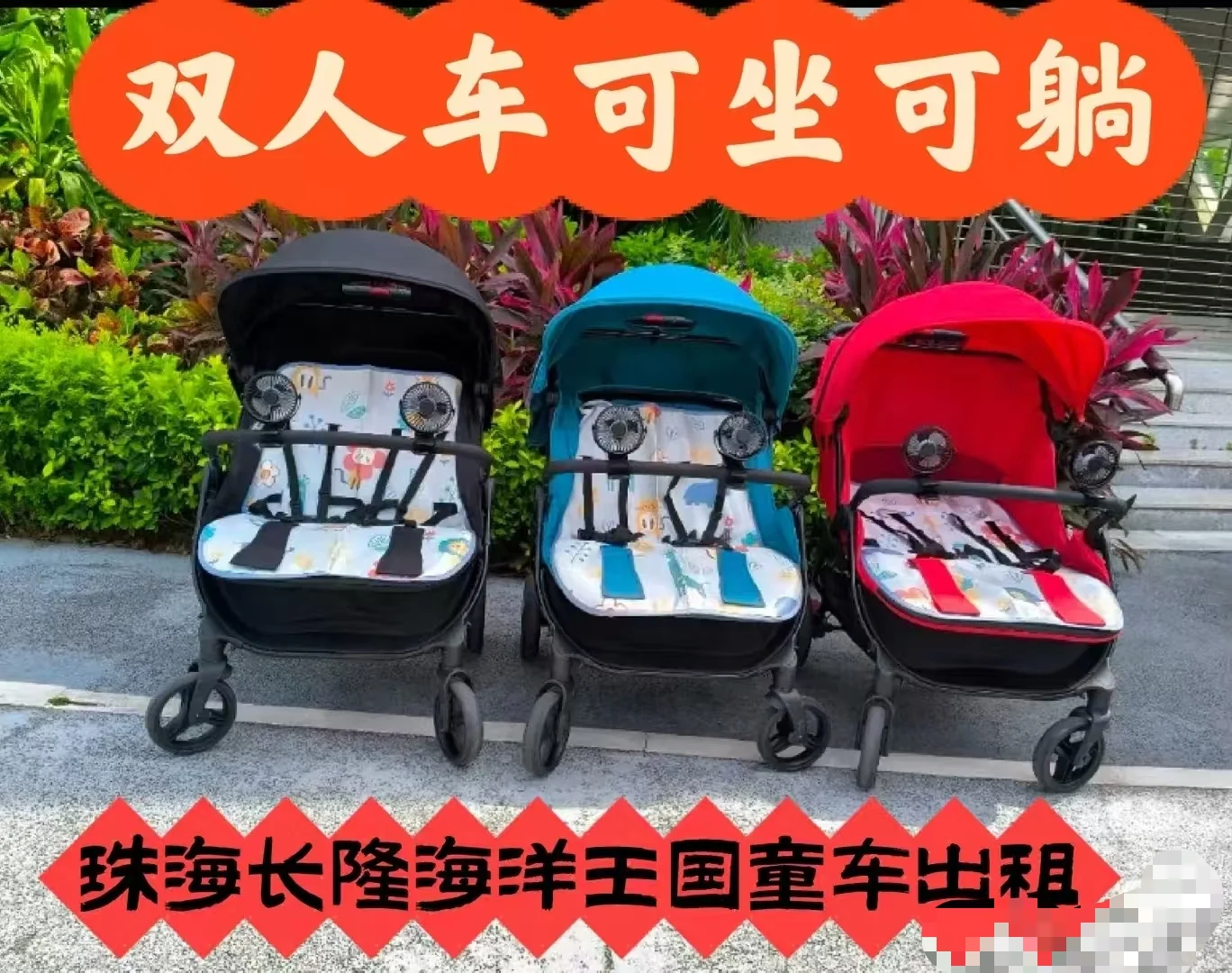 游长隆游澳门带娃不累攻略是什么？