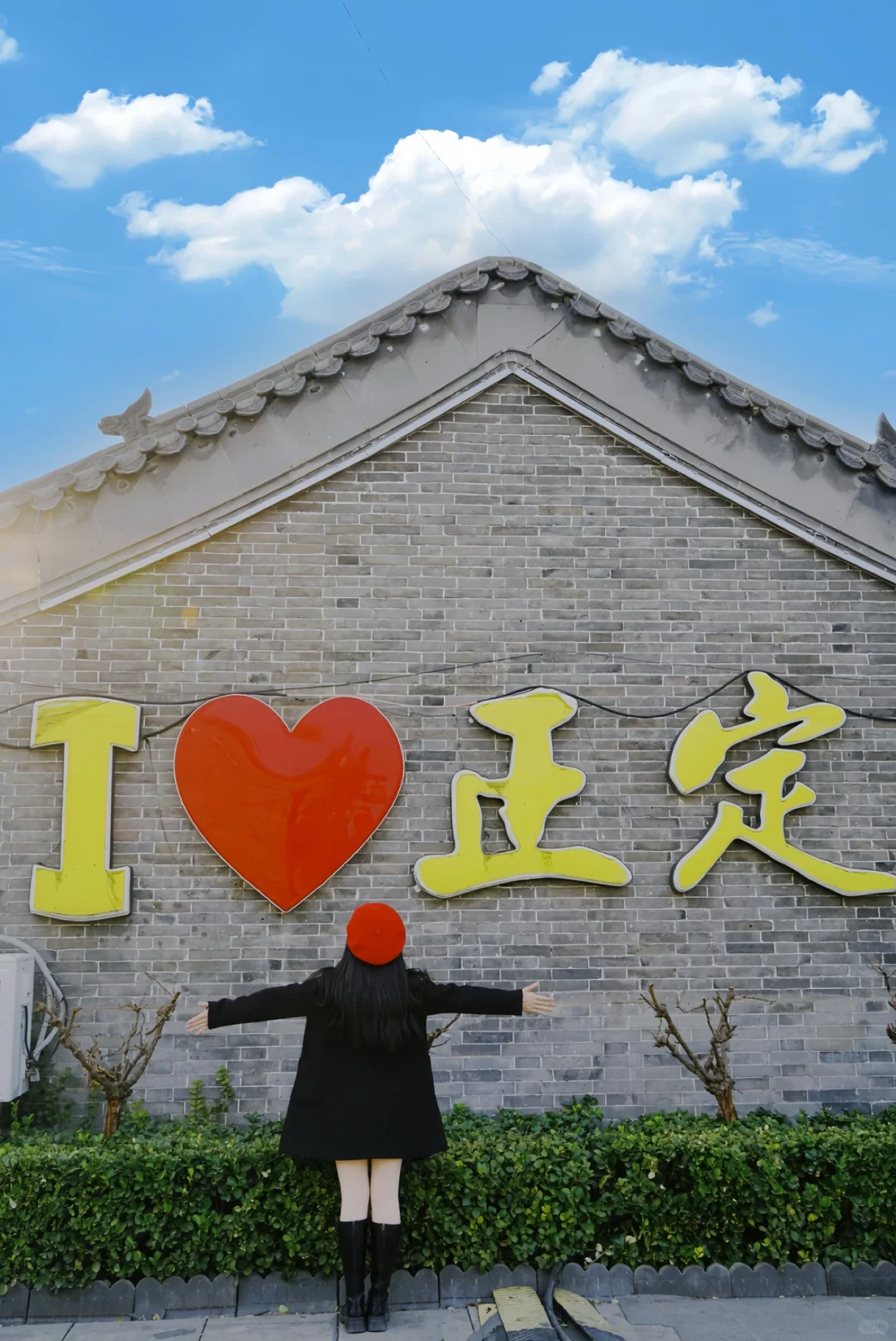 挑战每周逃离北京去旅行🦋第37站:正定