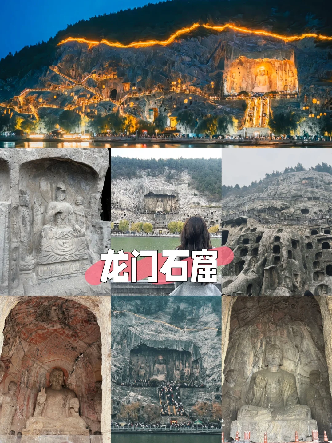 梦回大唐🌸洛阳牡丹|3天2晚旅游攻略