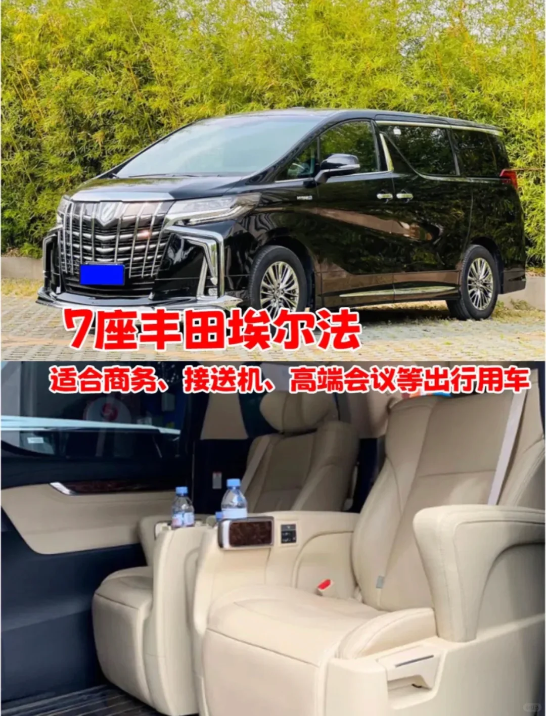 广东旅游|包车出行保姆级攻略✨