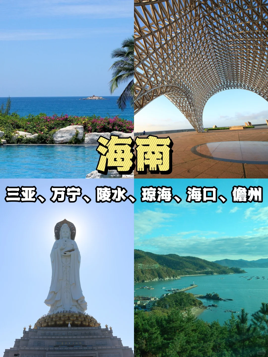 2025，全年12月适合去的旅游地，超全篇🔥