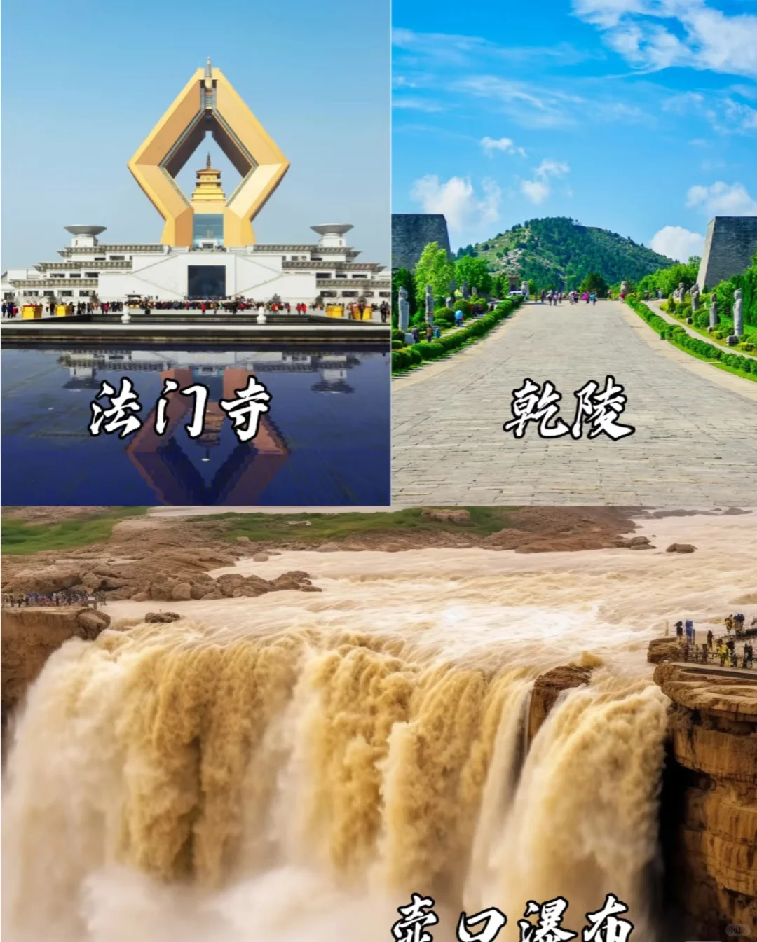 西安旅游🌟私人定制行程 | 0操心玩古都