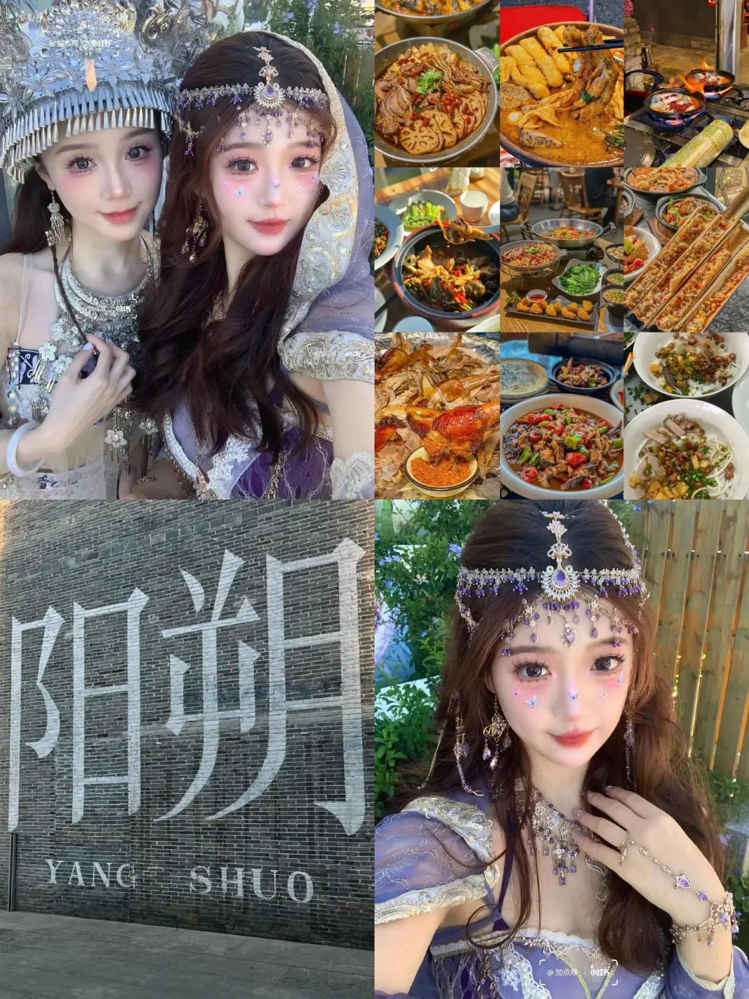 阳朔两天一夜旅游攻略（广州出发！！）3月