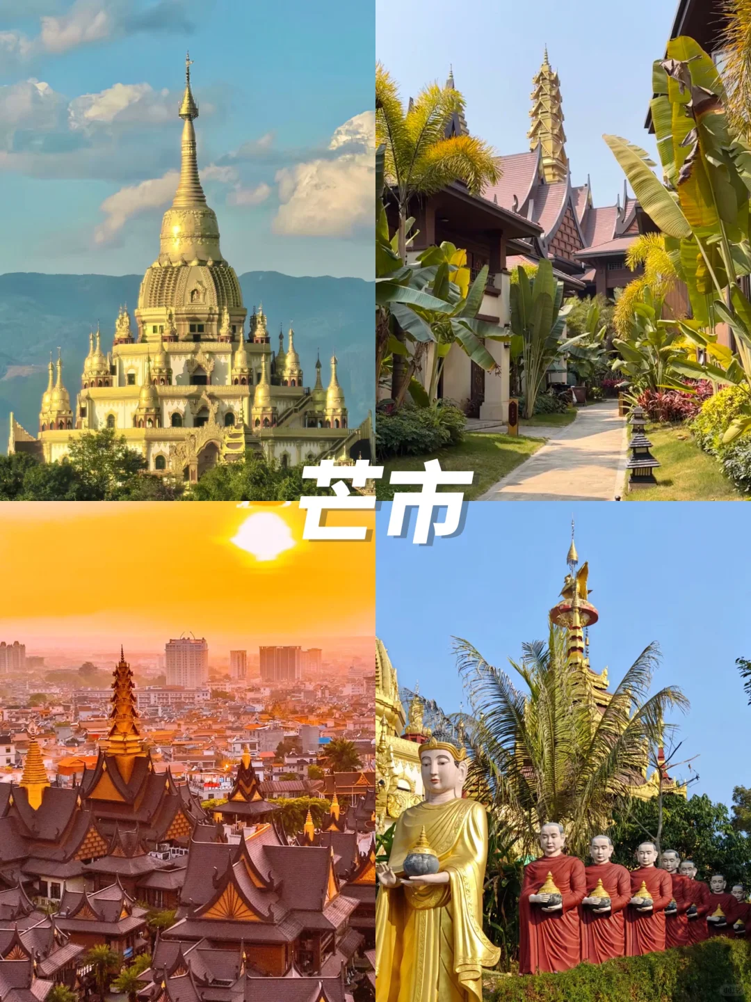 清明避开人潮‼️6个小众旅游城市推荐👏