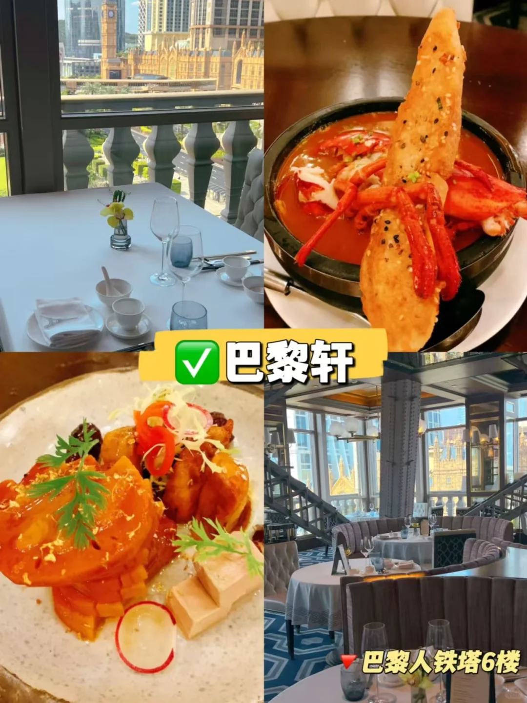 🇲🇴澳门旅游｜氹仔游玩攻略（美食版）