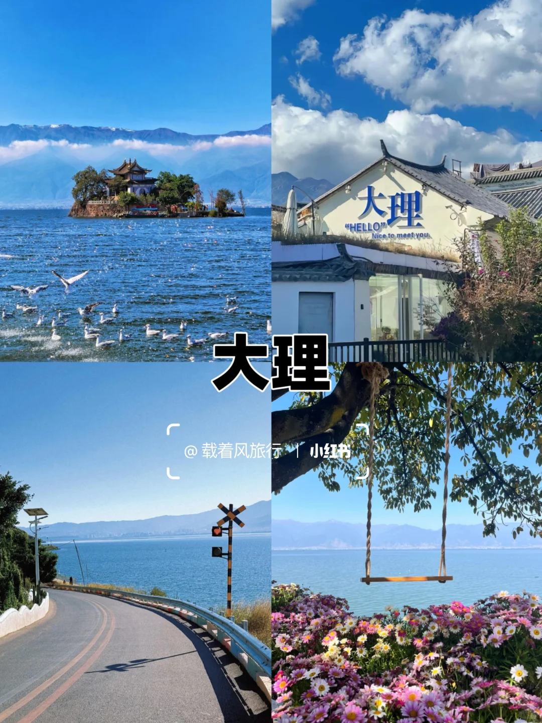 适合女生一个人去旅游的4座城市