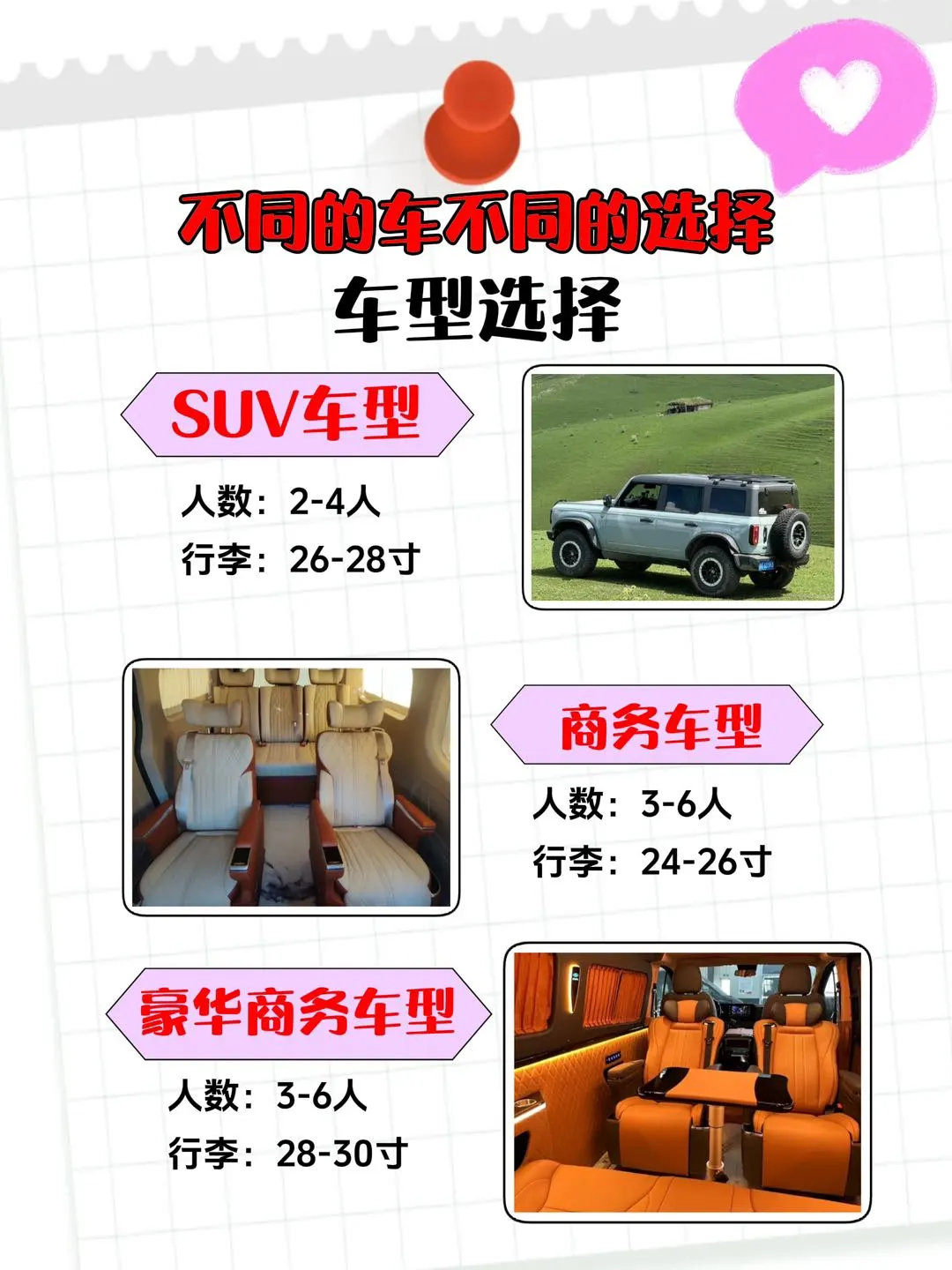 南疆定制游🔥不用做攻略,玩得超爽❗️