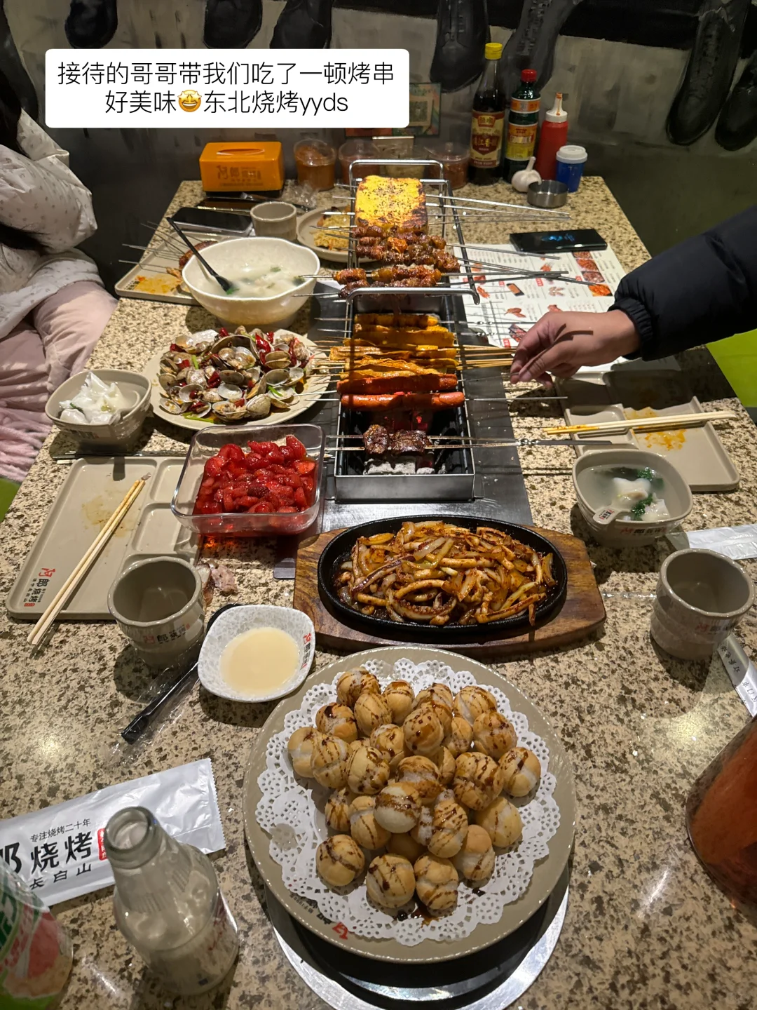 我的长白山4日游丨女宝版纯拍攻略❄️