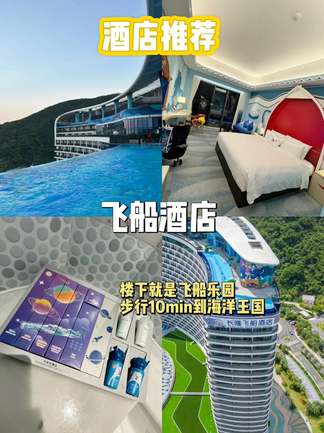 手慢无❗️3天2晚套票比门票还便宜