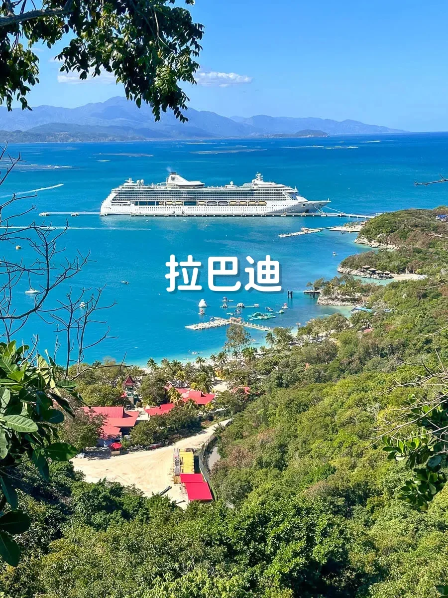 免签国家旅游-海地🇭🇹