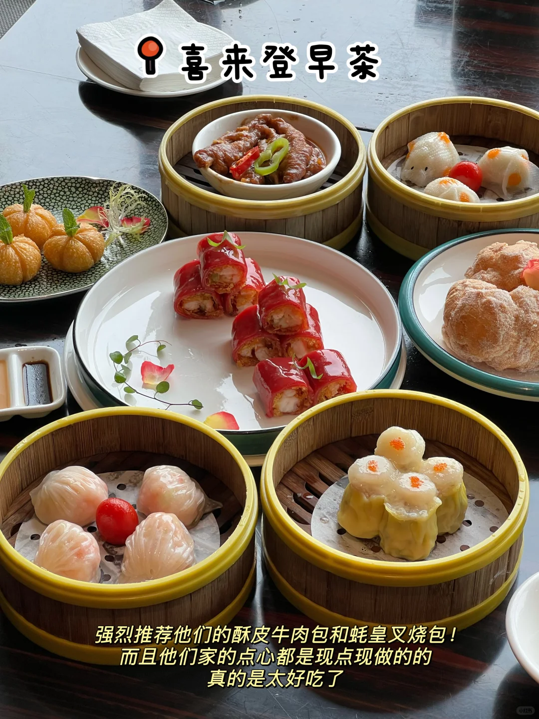 湛江待了8年！给3、4月来的姐妹一些建议