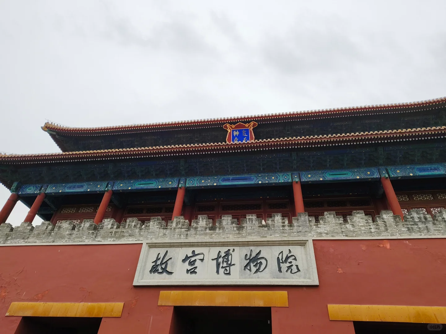 【北京】旅游攻略|景点选择篇