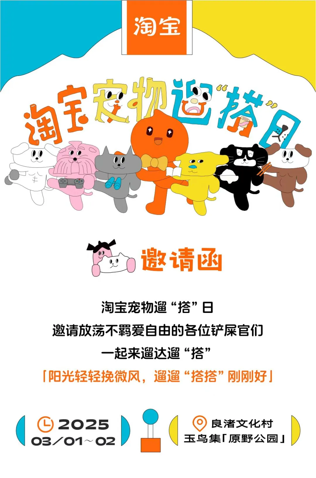 比起西湖🌸我更爱这条春游赏花citywalk