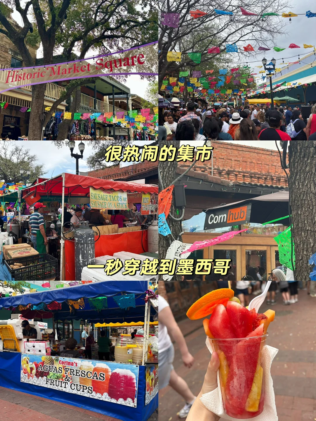圣安东尼奥｜周末美食合集（附旅游攻略）