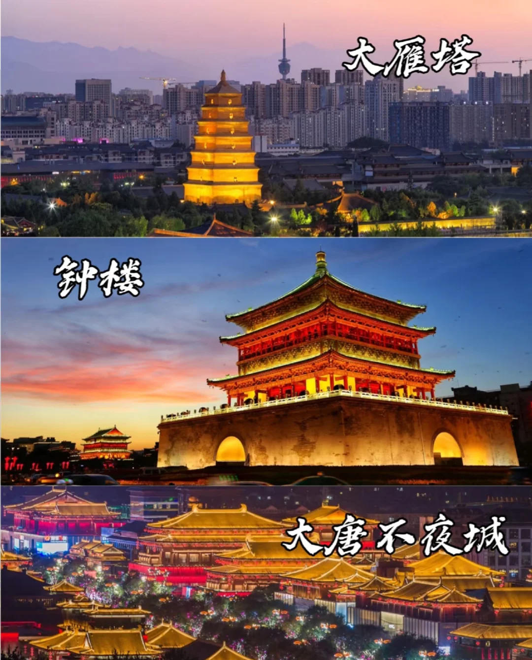 西安旅游🌟私人定制行程 | 0操心玩古都