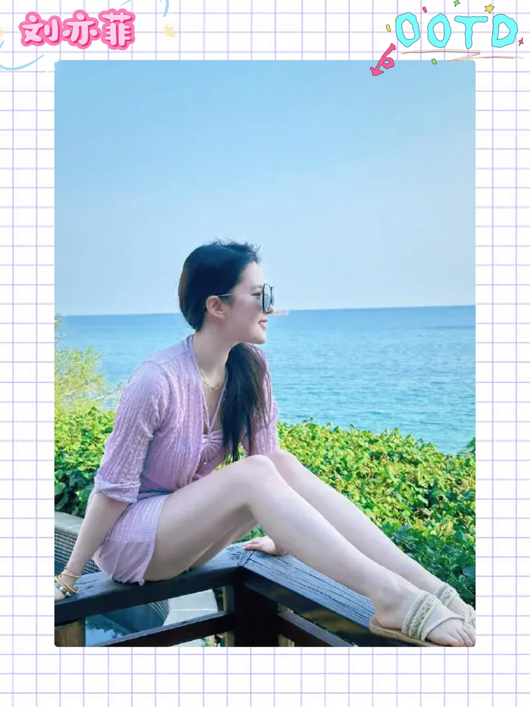 刘亦菲素颜旅游照 怎么越长越嫩了？！