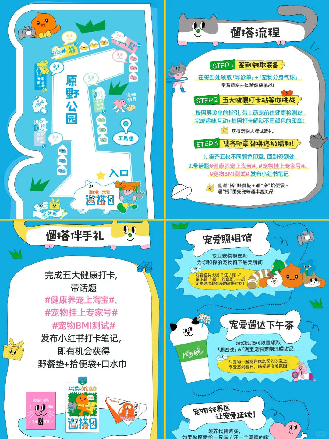 比起西湖🌸我更爱这条春游赏花citywalk