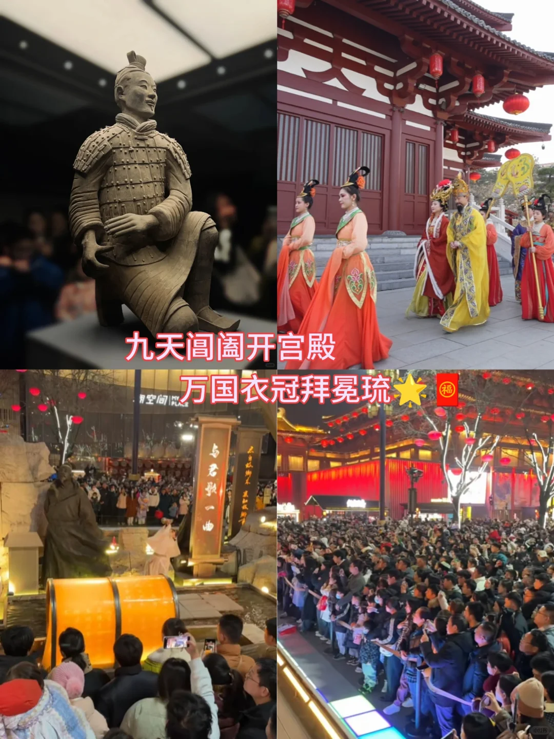 西安旅游🛕3天2晚人均500+ 省💰攻略