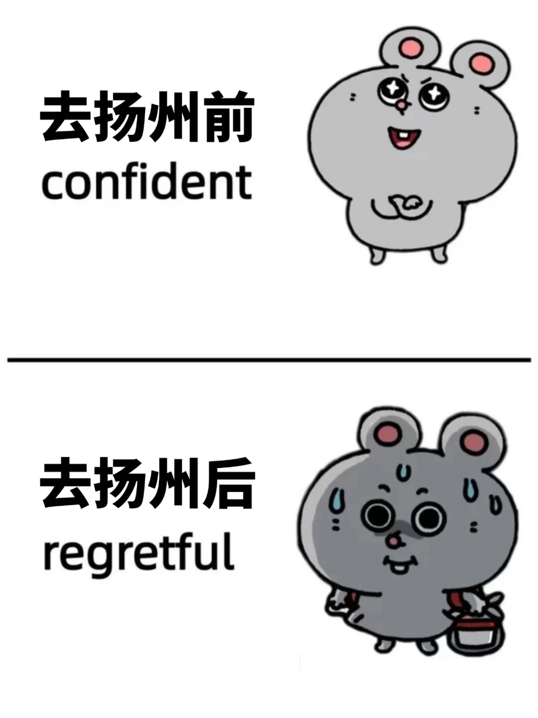 写给3-4月来扬州的姐妹👭超全避雷