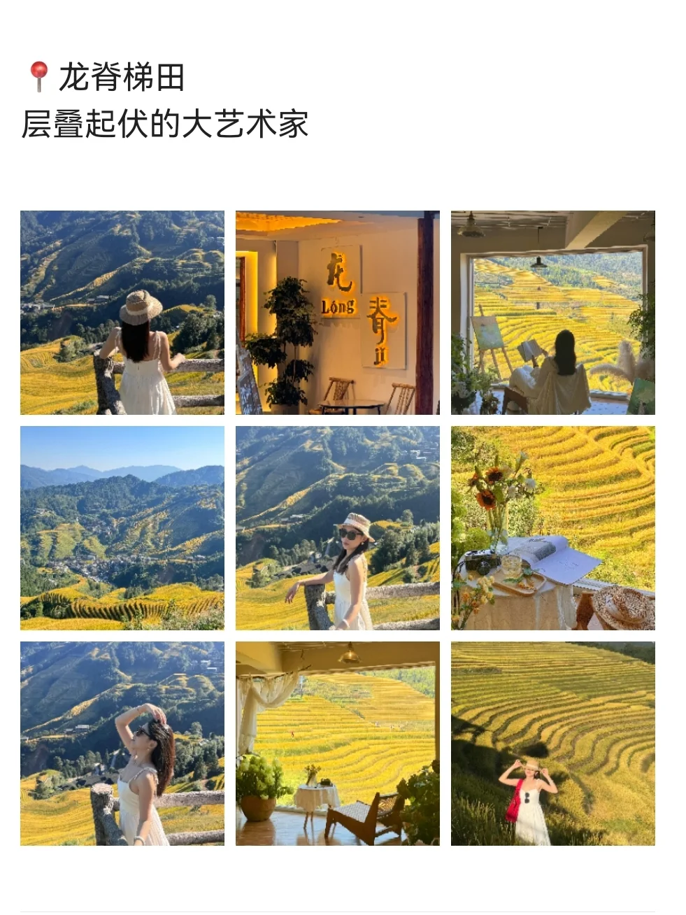 和闺蜜👭去桂林旅游竟然才用了💰1000+