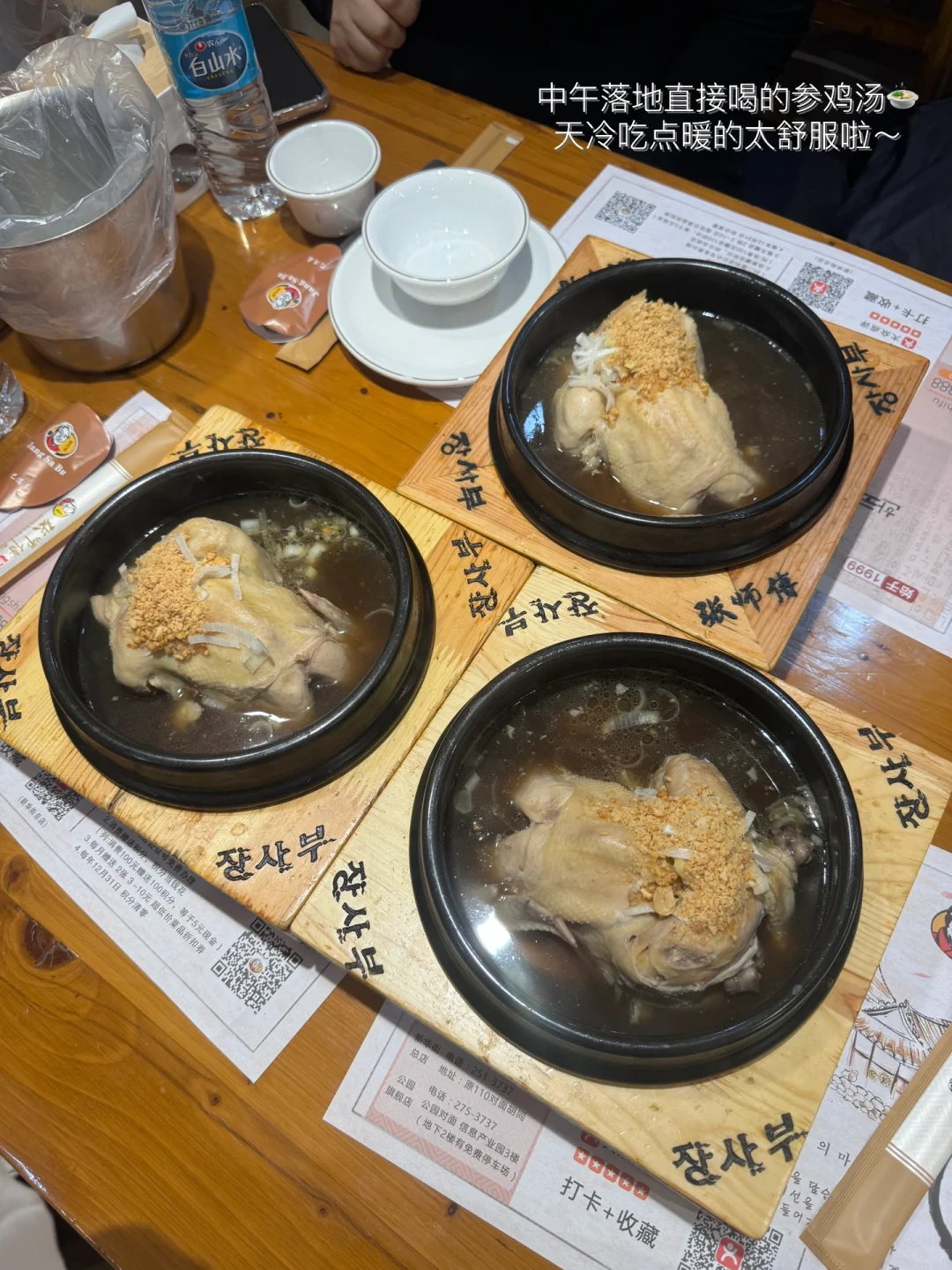 我的长白山4日游丨女宝版纯拍攻略❄️