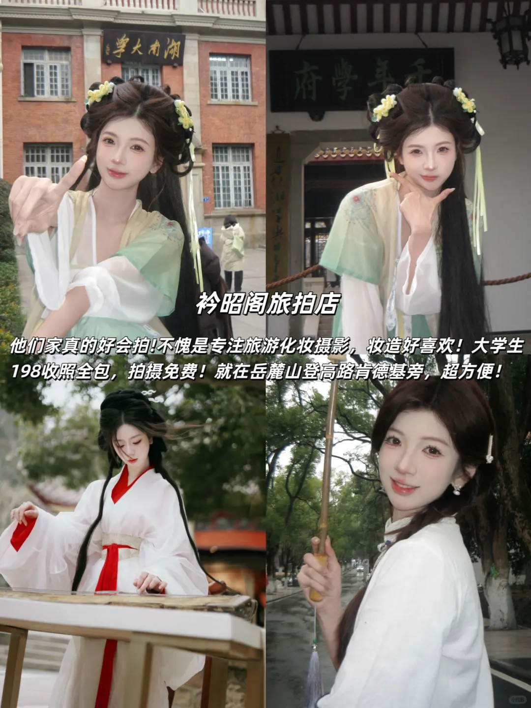 崩溃🆘去长沙旅游偏偏碰到下雨天☔️冷爆了🥶