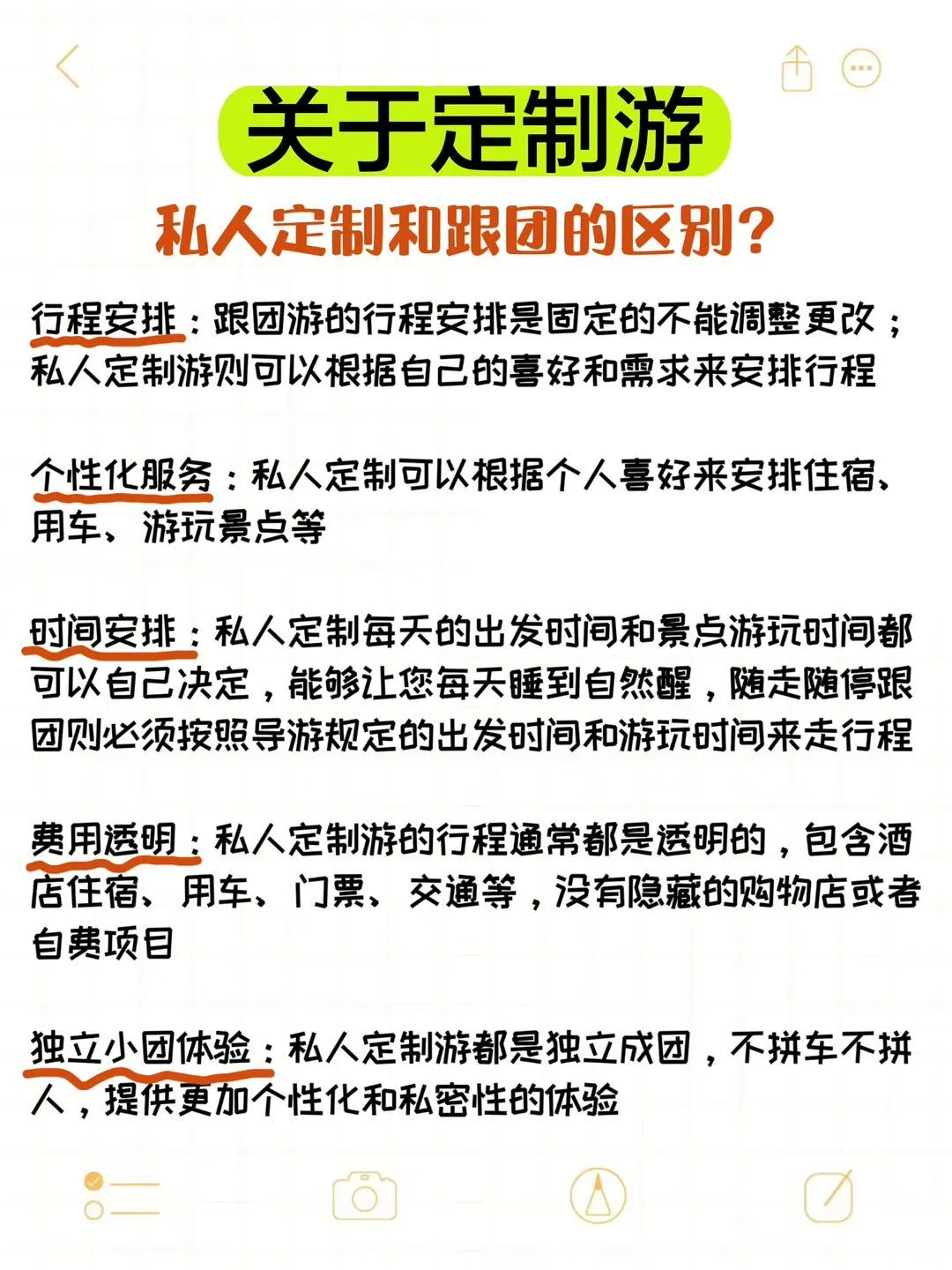 听劝❗西藏旅游不用做攻略，看这篇就够了！